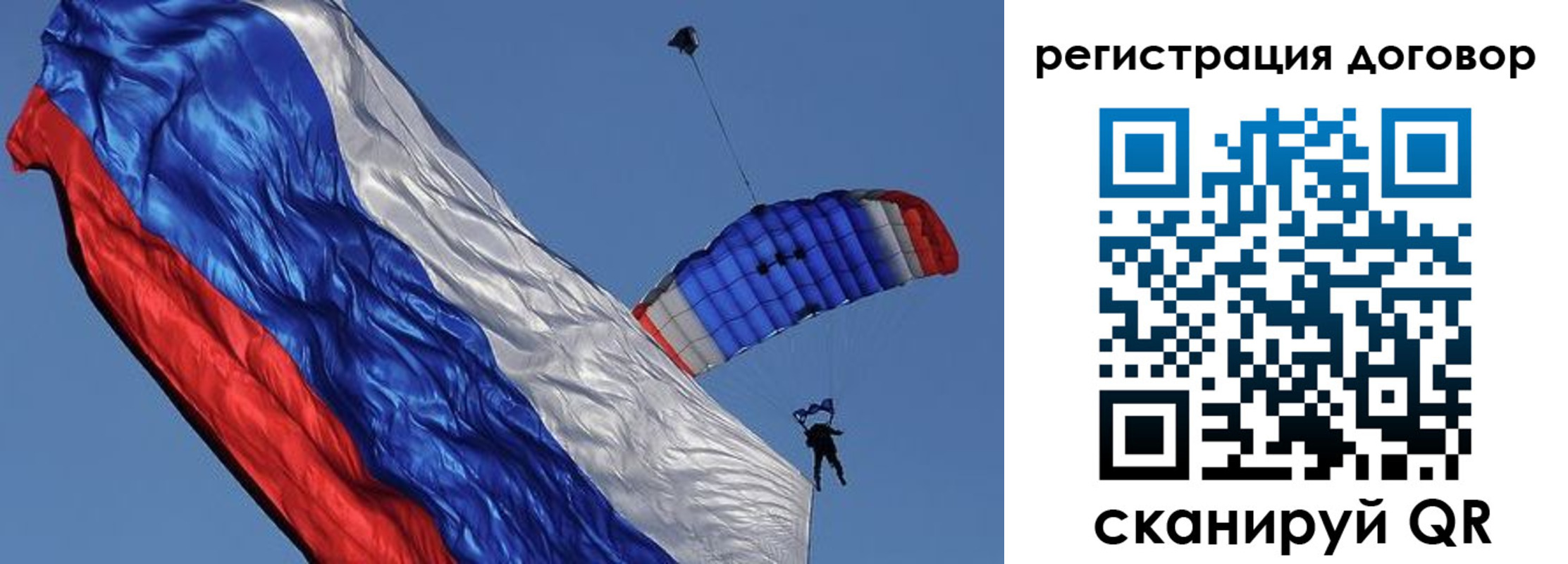 найти адрес прописки в Копейске
