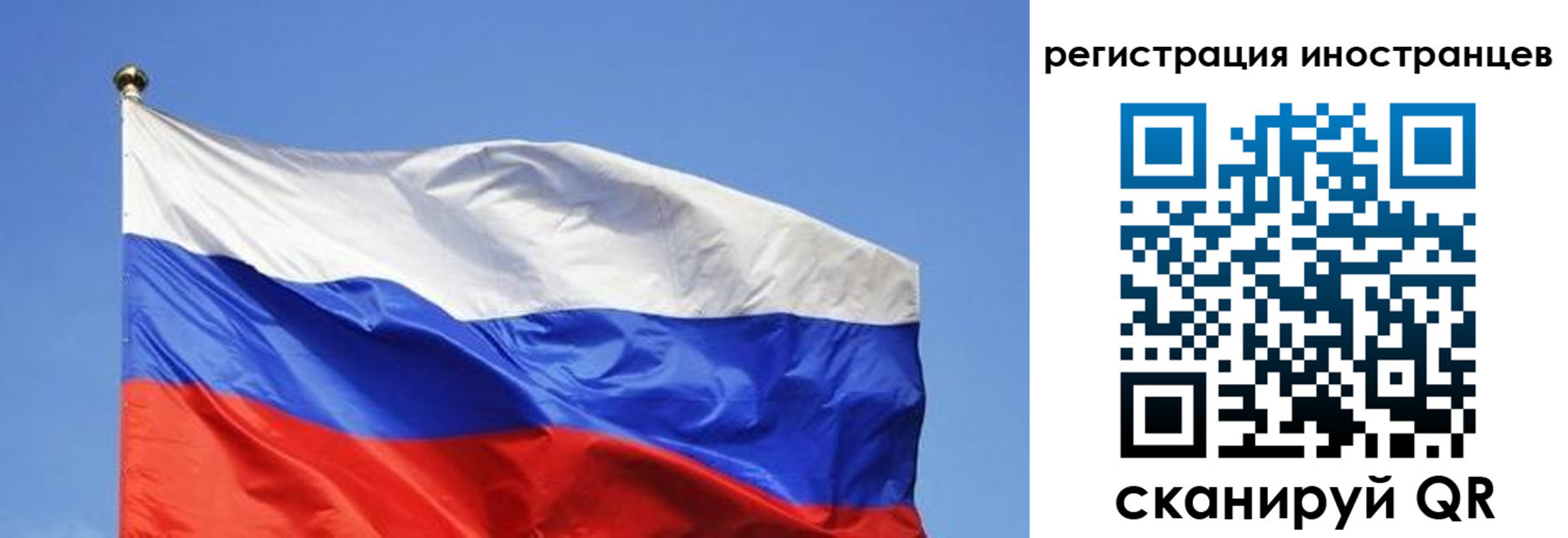 где прописаться в Копейске