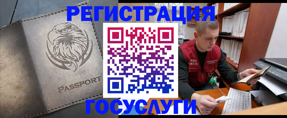 найти адрес прописки в Копейске