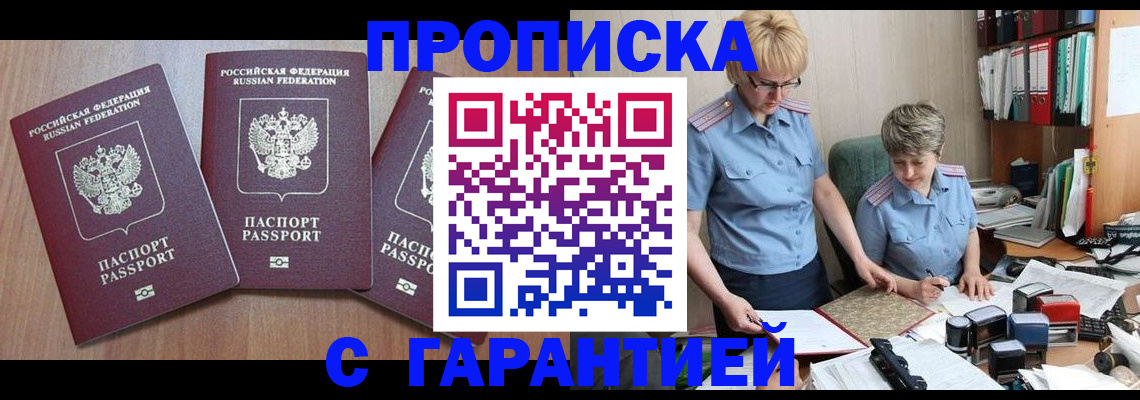 форма 3 в Копейске